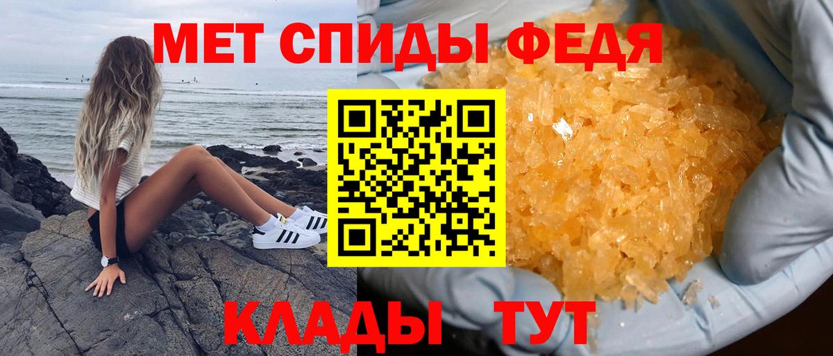 АМФЕТАМИН Розовый Тара