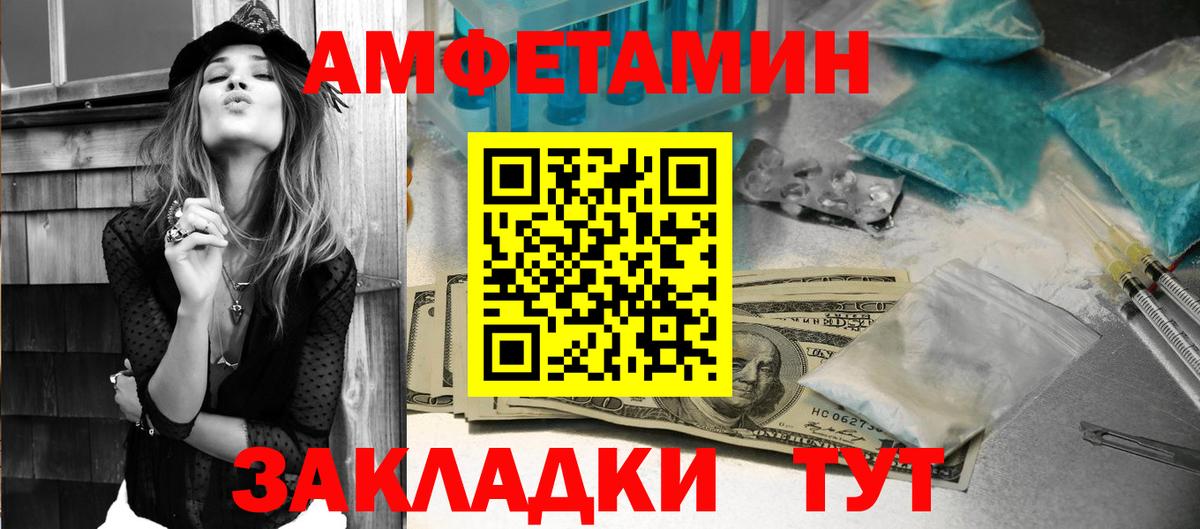 АМФ  Вход с VPN  Тара  АМФ VHQ 