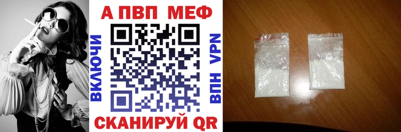 А ПВП VHQ  Тара 