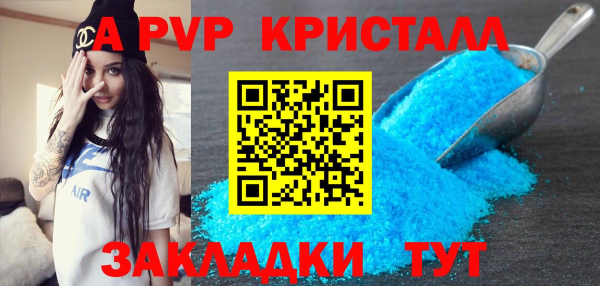Alpha PVP VHQ Тара