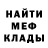 МЕТАДОН белоснежный Jane Gorts