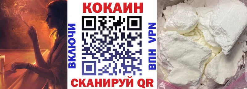 дарнет шоп  Тара  COCAIN Боливия 