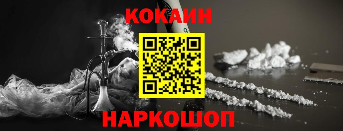 Hash Oil  ГАШ  Вход с VPN  Марихуана  Мефедрон  МДМА  Альфа-ПВП  Тара  МЕФ  КОКАИН  Гашиш 
