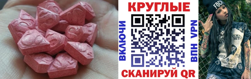 Экстази ешки Тара