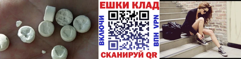 Ecstasy TESLA  где можно купить   Тара 