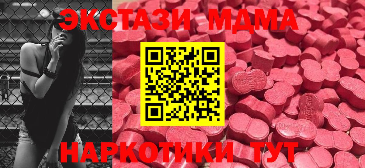 Экстази 99% Тара