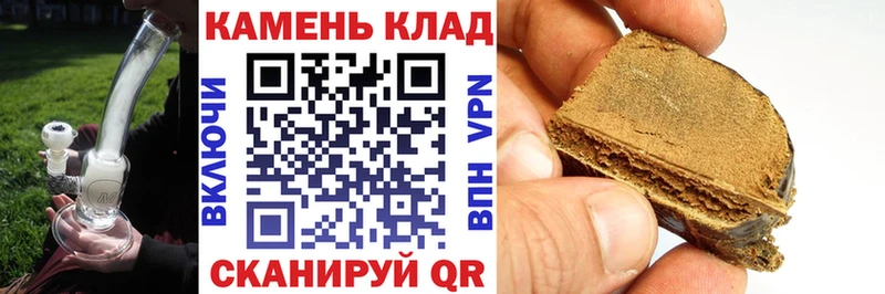 Гашиш hashish  Тара 