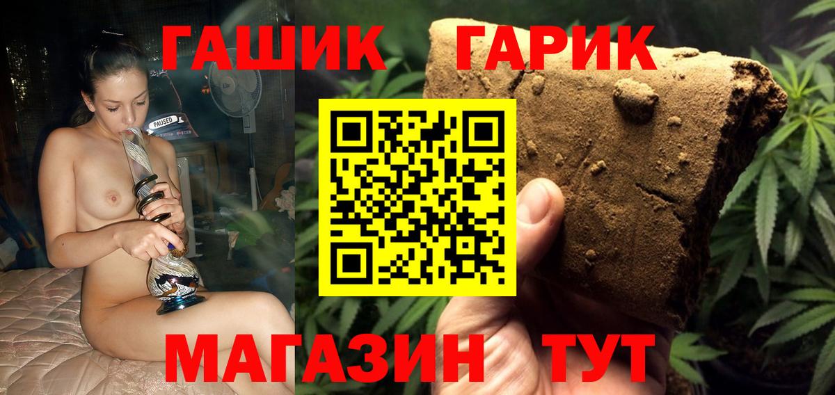 ГАШИШ ice o lator  ГАШ гашик  Тара  ГАШИШ  Вход с VPN 