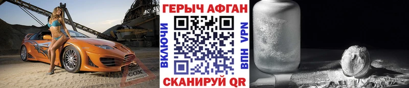 Героин VHQ  Тара 