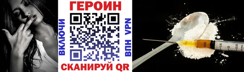 Героин гречка Тара