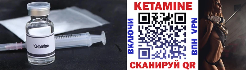 Кетамин VHQ  Тара 