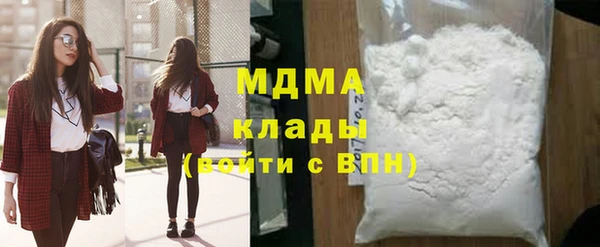 МДМА Пересвет
