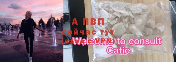 МДМА Пересвет