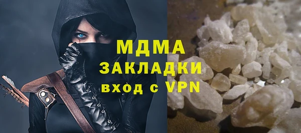 МДМА Пересвет