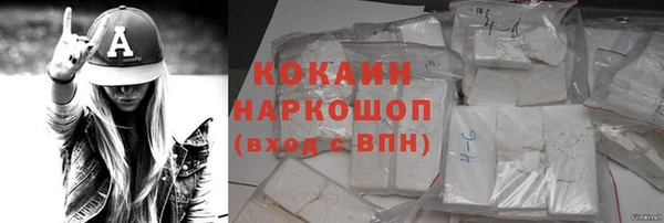 МДМА Пересвет
