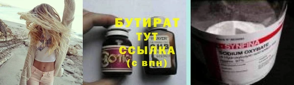 PSILOCYBIN Переславль-Залесский