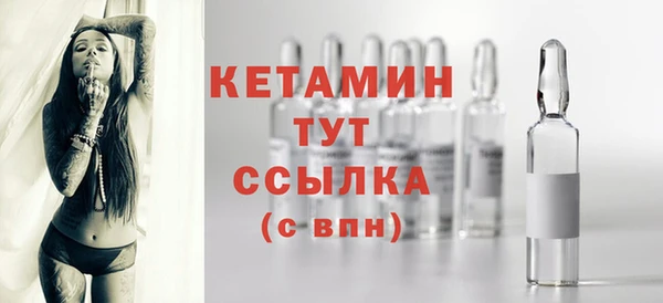 спайс Нижневартовск