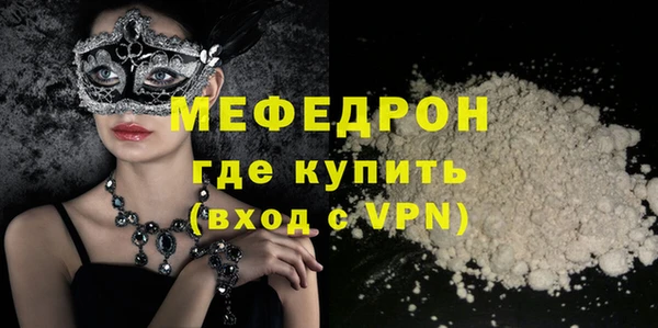 МДМА Пересвет