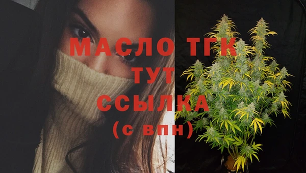 МДМА Пересвет