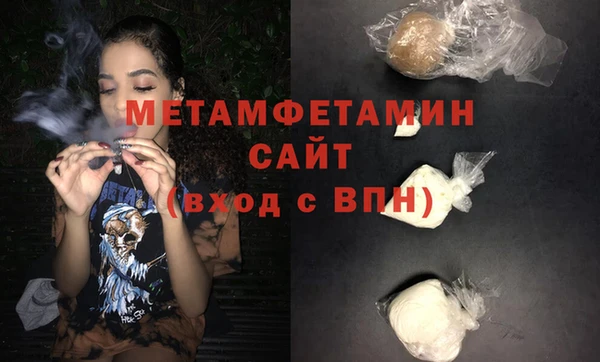 МДМА Пересвет