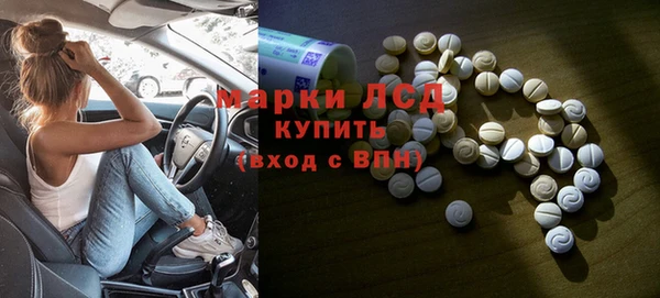 МДМА Пересвет