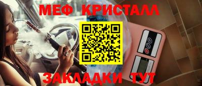 бутират Кингисепп