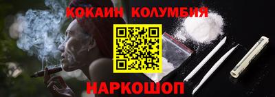 кокаин VHQ Кимры