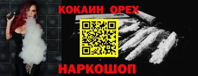 бутират Кингисепп