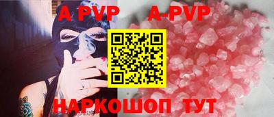 бутират Кингисепп