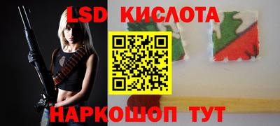 бутират Кингисепп