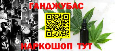 бутират Кингисепп
