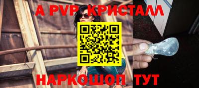 бутират Кингисепп