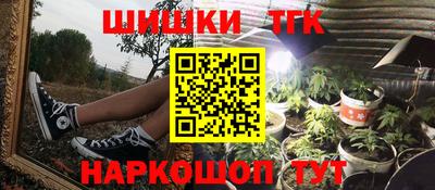 бутират Кингисепп