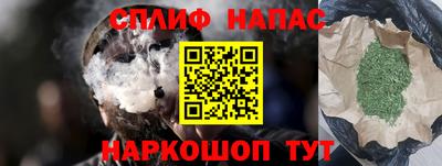 бутират Кингисепп