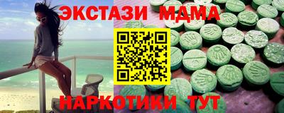 кокаин VHQ Кимры