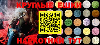 бутират Кингисепп