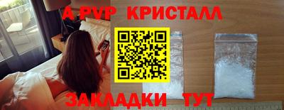 бутират Кингисепп