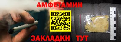 бутират Кингисепп