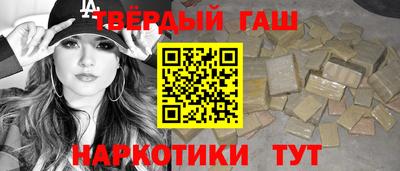 бутират Кингисепп