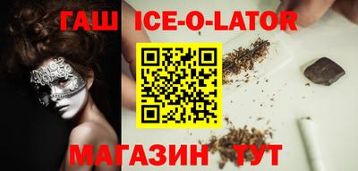 марки lsd Кинель