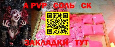 марки lsd Кинель