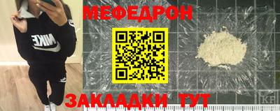 бутират Кингисепп