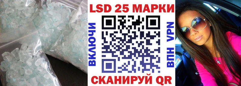 ЛСД экстази кислота  Тара 