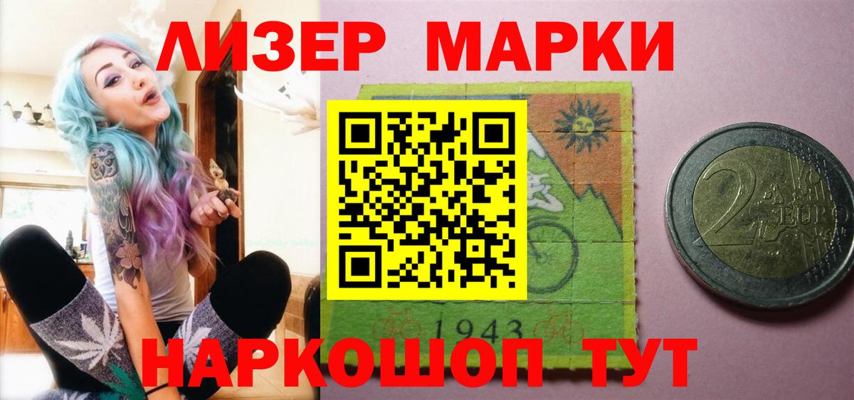 ЛСД экстази  Вход с VPN  Тара  Лсд 25 экстази кислота 