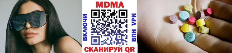 MDMA VHQ  omg ссылка  Тара  где можно купить наркотик 