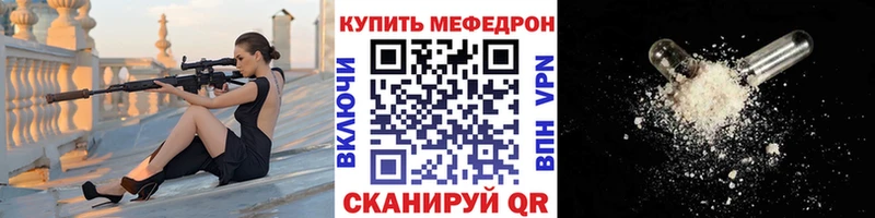 МЯУ-МЯУ мука  дарнет шоп  гидра ссылки  Тара 