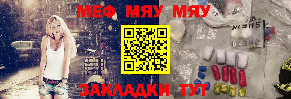 Cocaine  Вейп ТГК  МДМА  Тара  Мефедрон кристаллы  Вход с VPN  МАРИХУАНА 