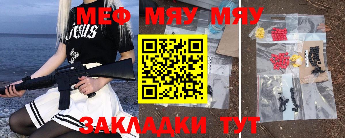 Конопля Тара