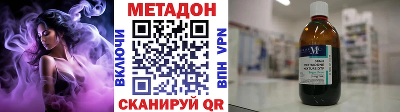 blacksprut онион  Тара  Метадон кристалл 