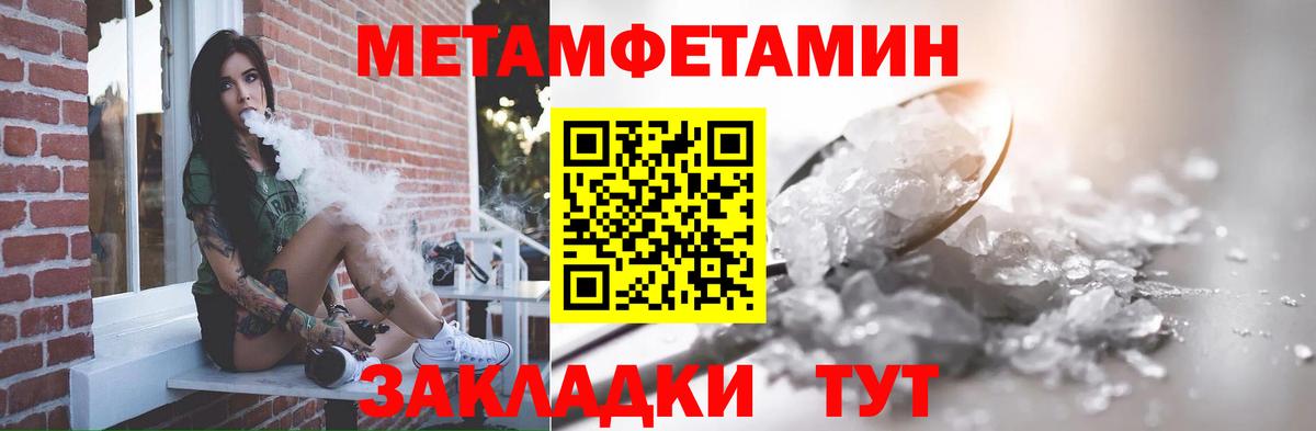 Тара  МЕТАМФЕТАМИН Methamphetamine  МЕТАМФЕТАМИН Methamphetamine  Вход с VPN 